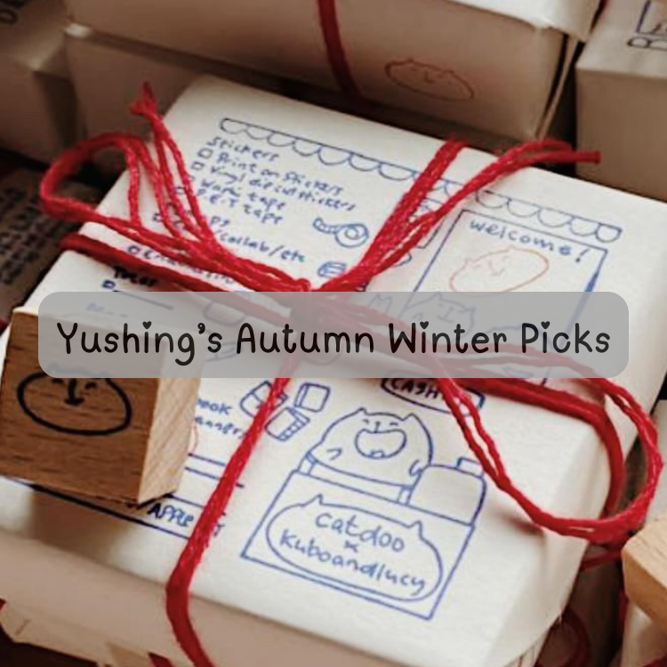 Holiday's Gift Guide