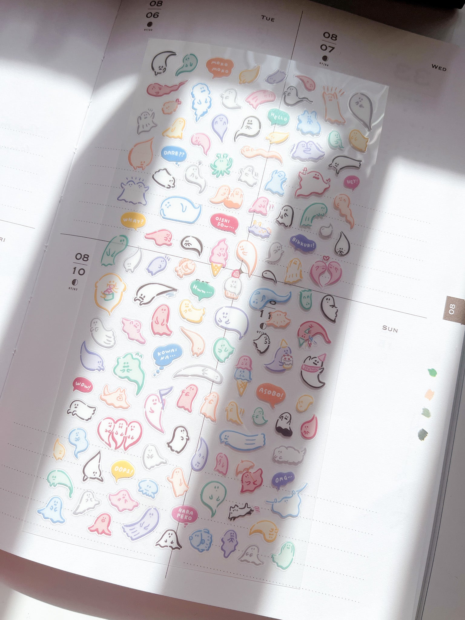 Mind Wave | Gitchiri | Obake | 82057