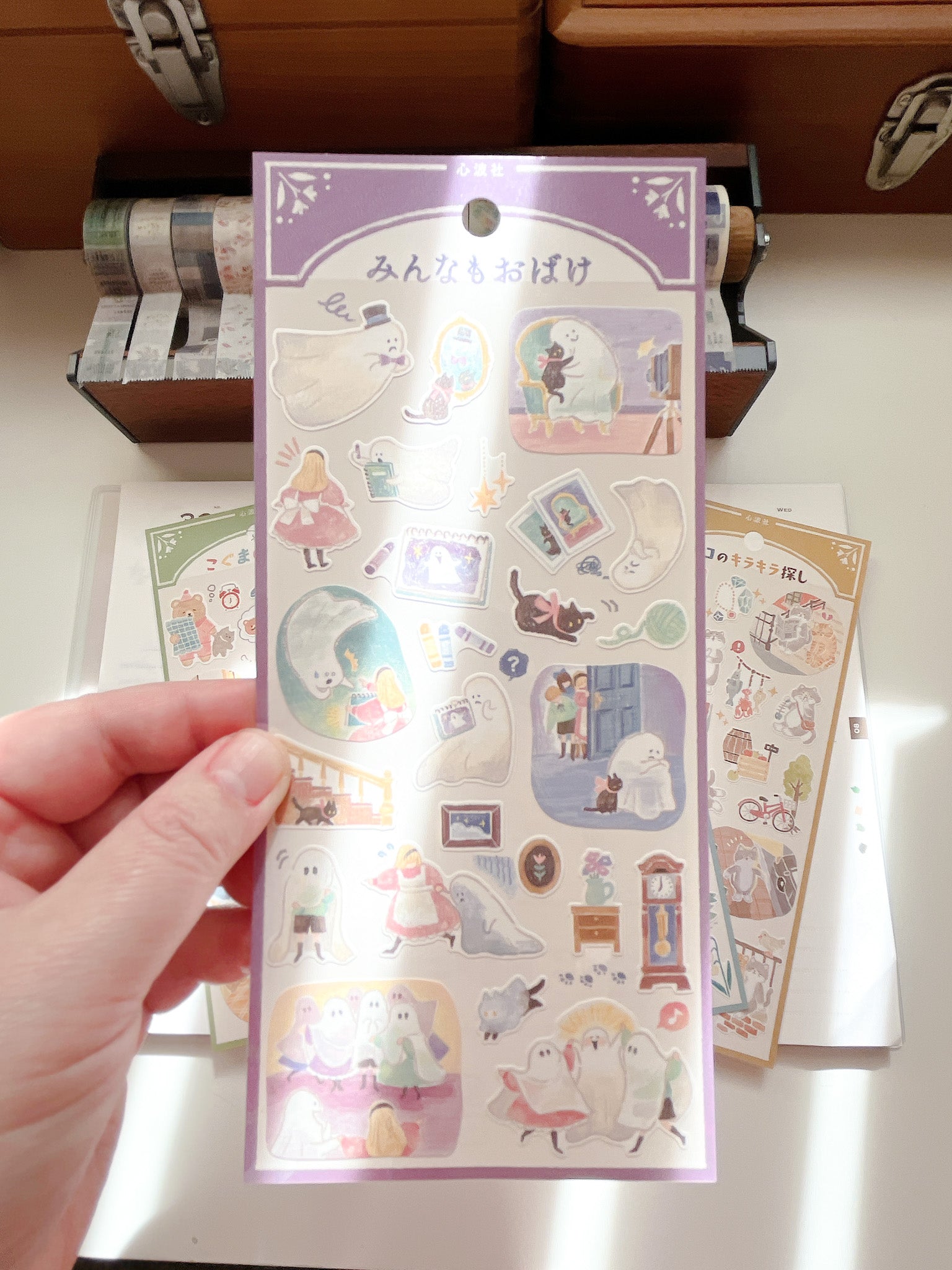 Mind Wave | Everyone is a Ghost | 82294