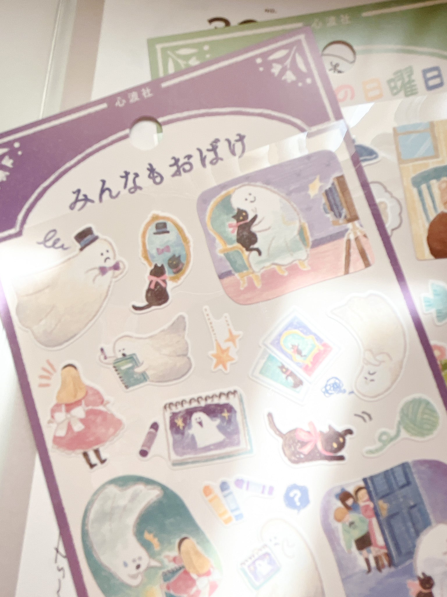 Mind Wave | Everyone is a Ghost | 82294