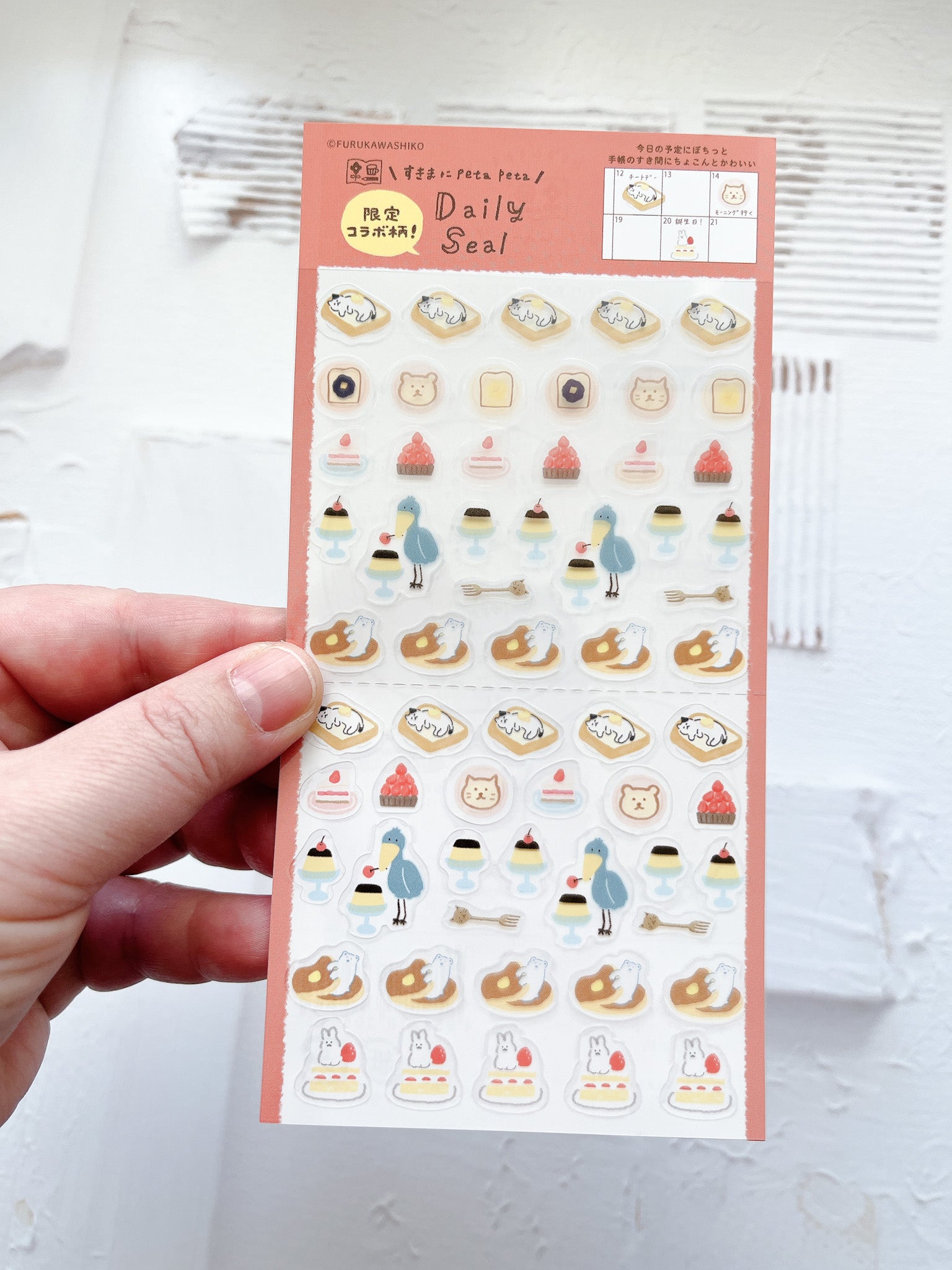 Fukukawashiko | Daily Seal | Pattern | QS270