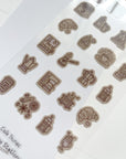 Kuboandlucy Stationery Co | Cafe Things Sticker Sheet