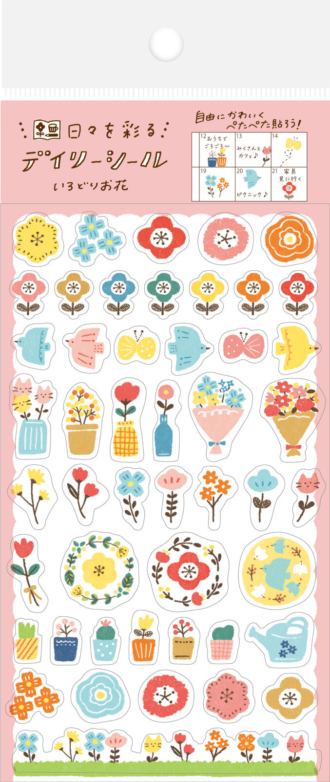 Furukawa | Clear Agenda Stickers | QS133 | Flowers