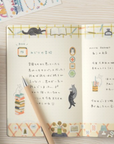 Midori | Yuri Log B6 Notebook | Cat | 15353