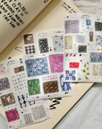 PION | Candy Kiss Cut Washi Sticker