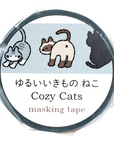 Artec | Cozy Cat Washi Tape