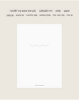 Suatelier | My Wave Diary | 0.2 | Ivory | Undated