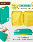 Mizutama | A5 Notebook Pouch | 3 Different Colors