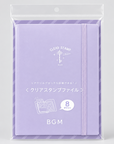BGM | Clear Stamp Storage Album | Lilac