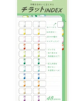 MIDORI | Vivid Index Label Colorful | 82470