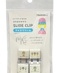 Mizutama | Slide Clip | Ice Cream | MZTSC-L4AI