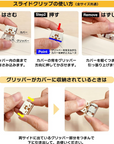 Mizutama | Slide Clip | Ice Cream | MZTSC-L4AI