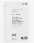 Takeo | Planner Refills | Drawing Paper | White | M6