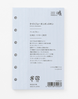 Takeo | Planner Refills | Drawing Paper | Pale Blue | M6