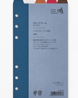 Takeo | 5 Tab Dividers | Star Dream | M5