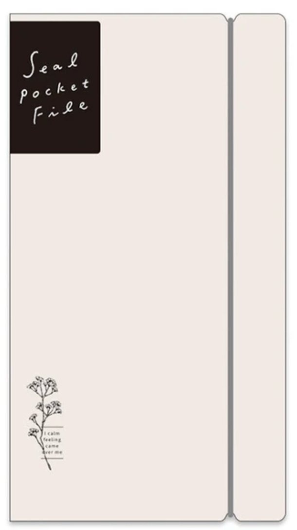 Mind Wave | Sticker Storage Book