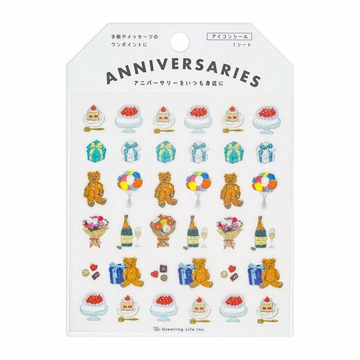 Yusuke Yonezu Anniversaries Agenda Icon Sticker Sheet | Birthday Bear | YCZK-349