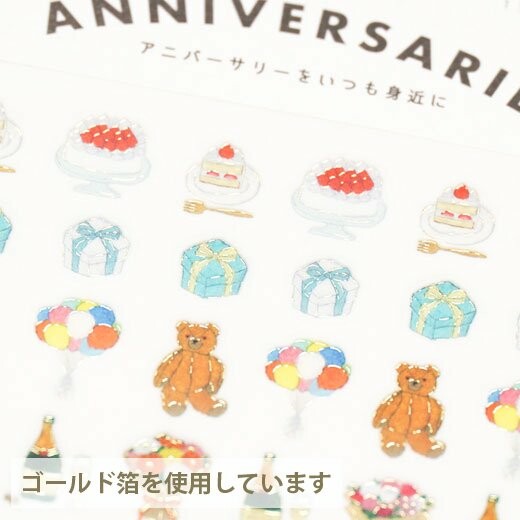 Yusuke Yonezu Anniversaries Agenda Icon Sticker Sheet | Birthday Bear | YCZK-349