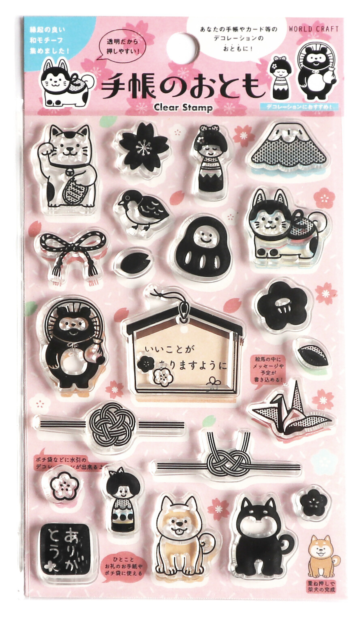 BGM Japan Things Clear Stamp