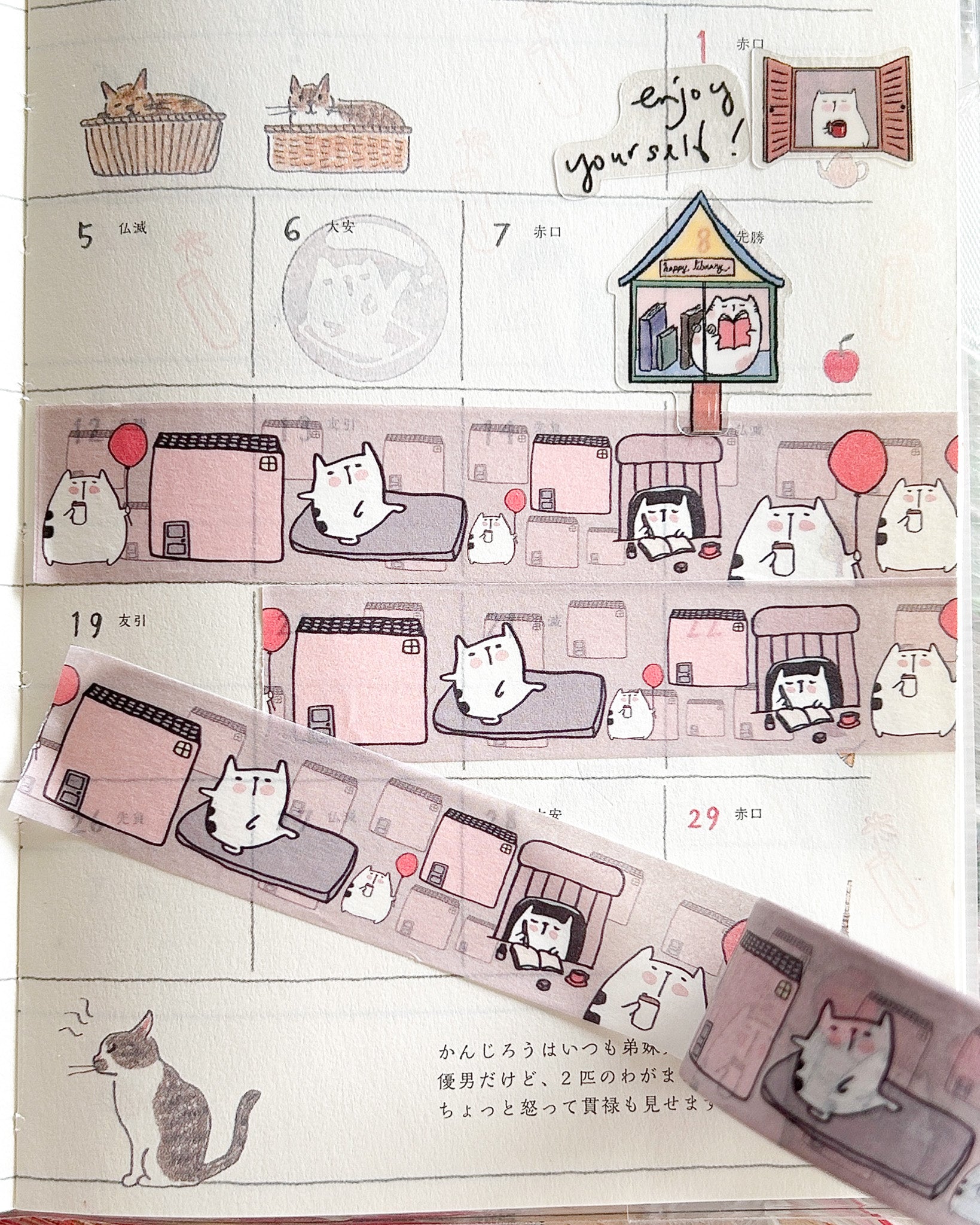 Catdoo | Love Yourself Washi Tape