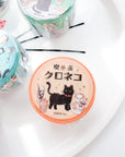 BGM | Cafe Kuroneko | Sweet Time Washi Tape | BM-SDG088