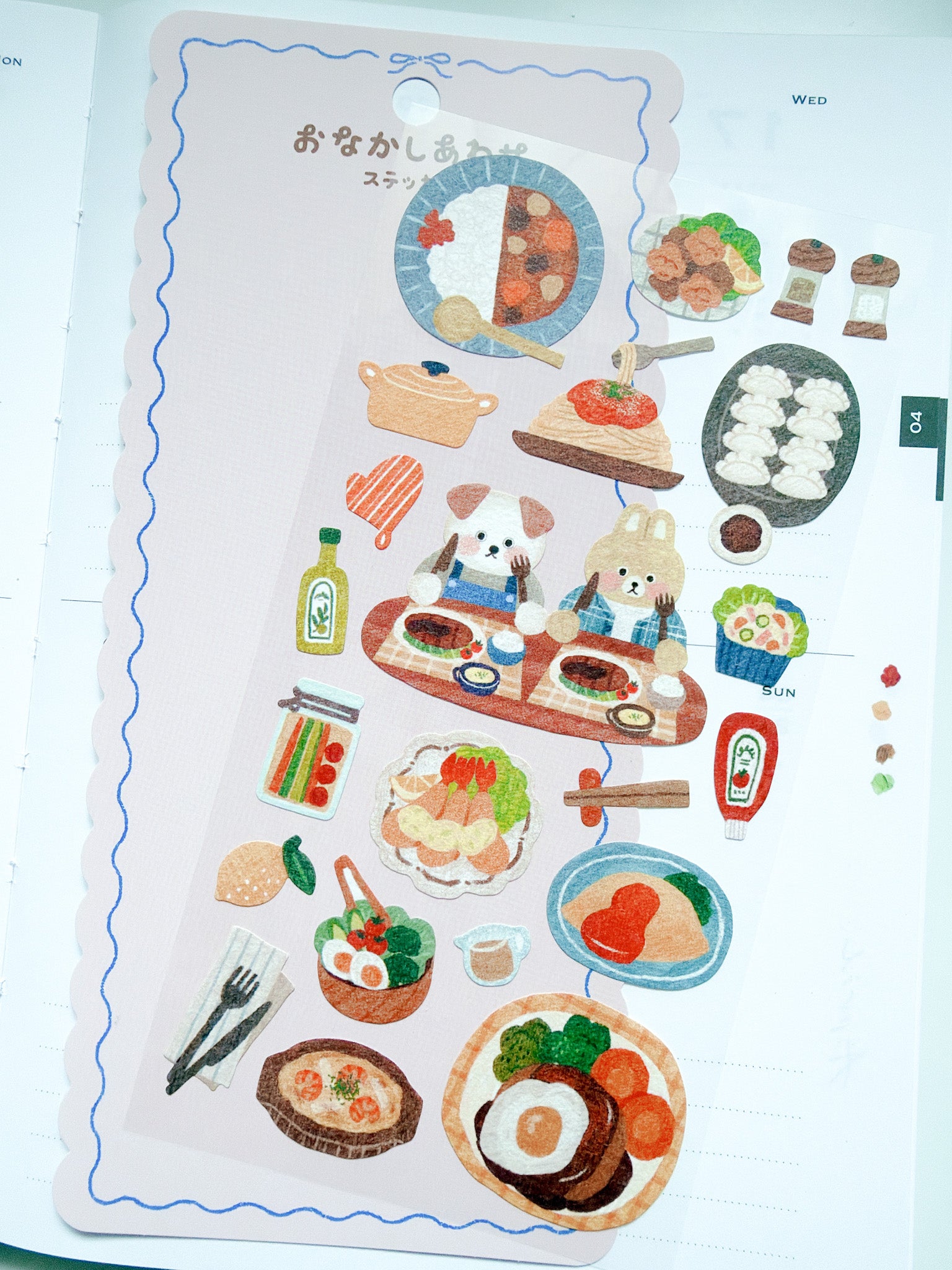 82664 Mind Wave | Tummy Happiness | Hungry Hungry Dinner | 82664 ...