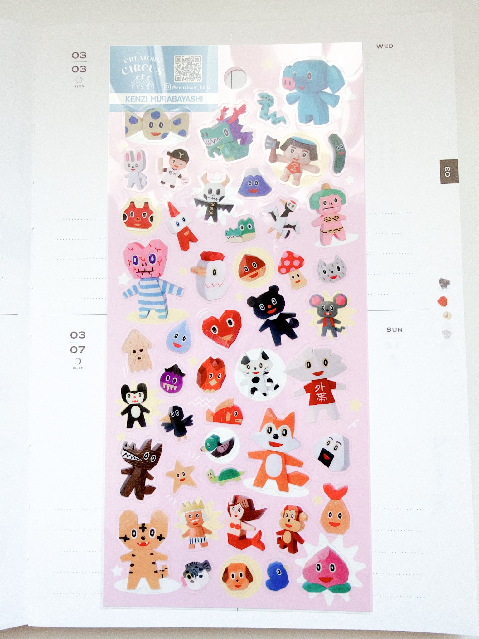 Creator Circus | KENZI MURABAYASHI Sticker Sheet | CS37363