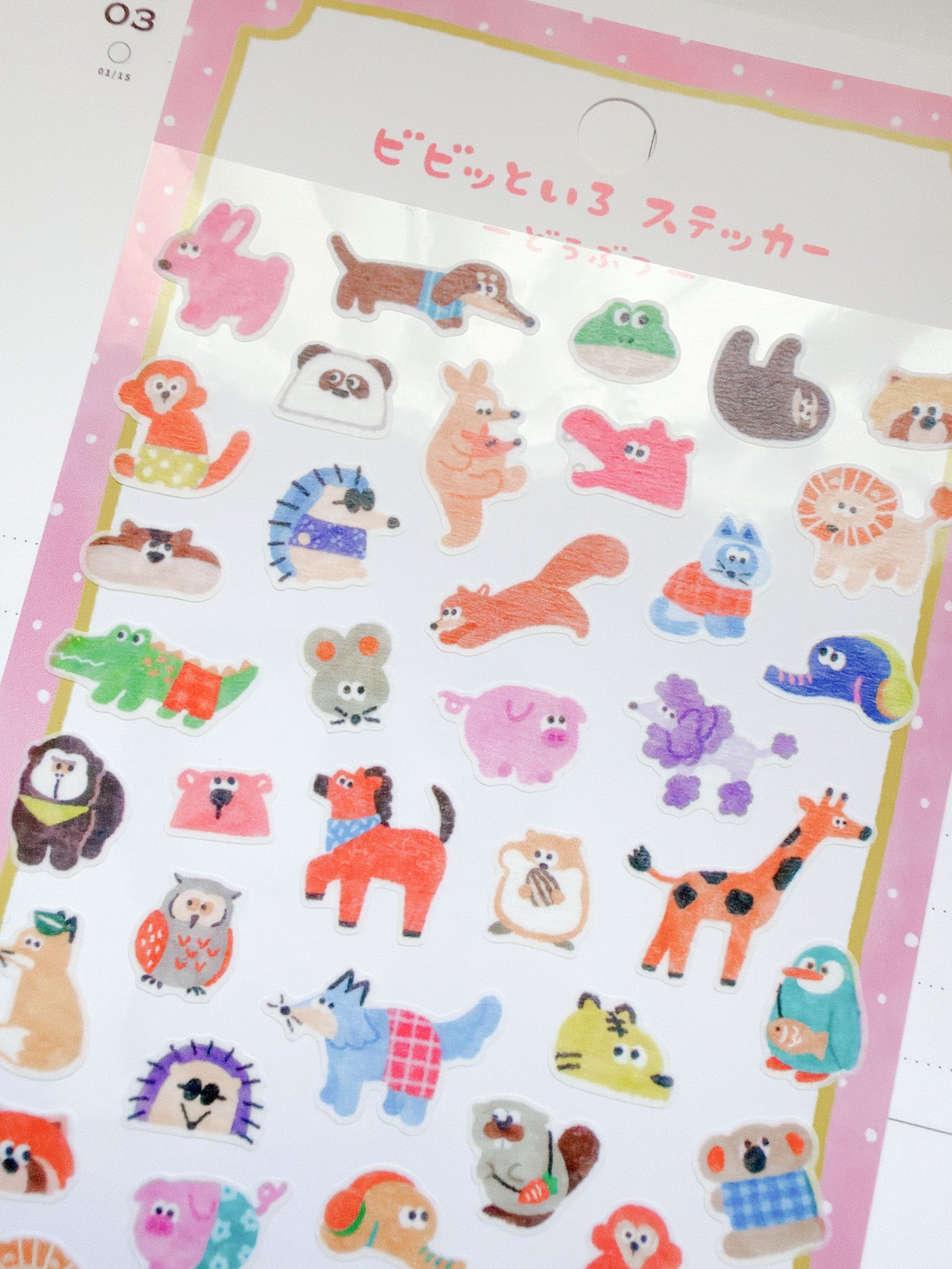 Mind Wave | Vivid Color Doggies | 82727