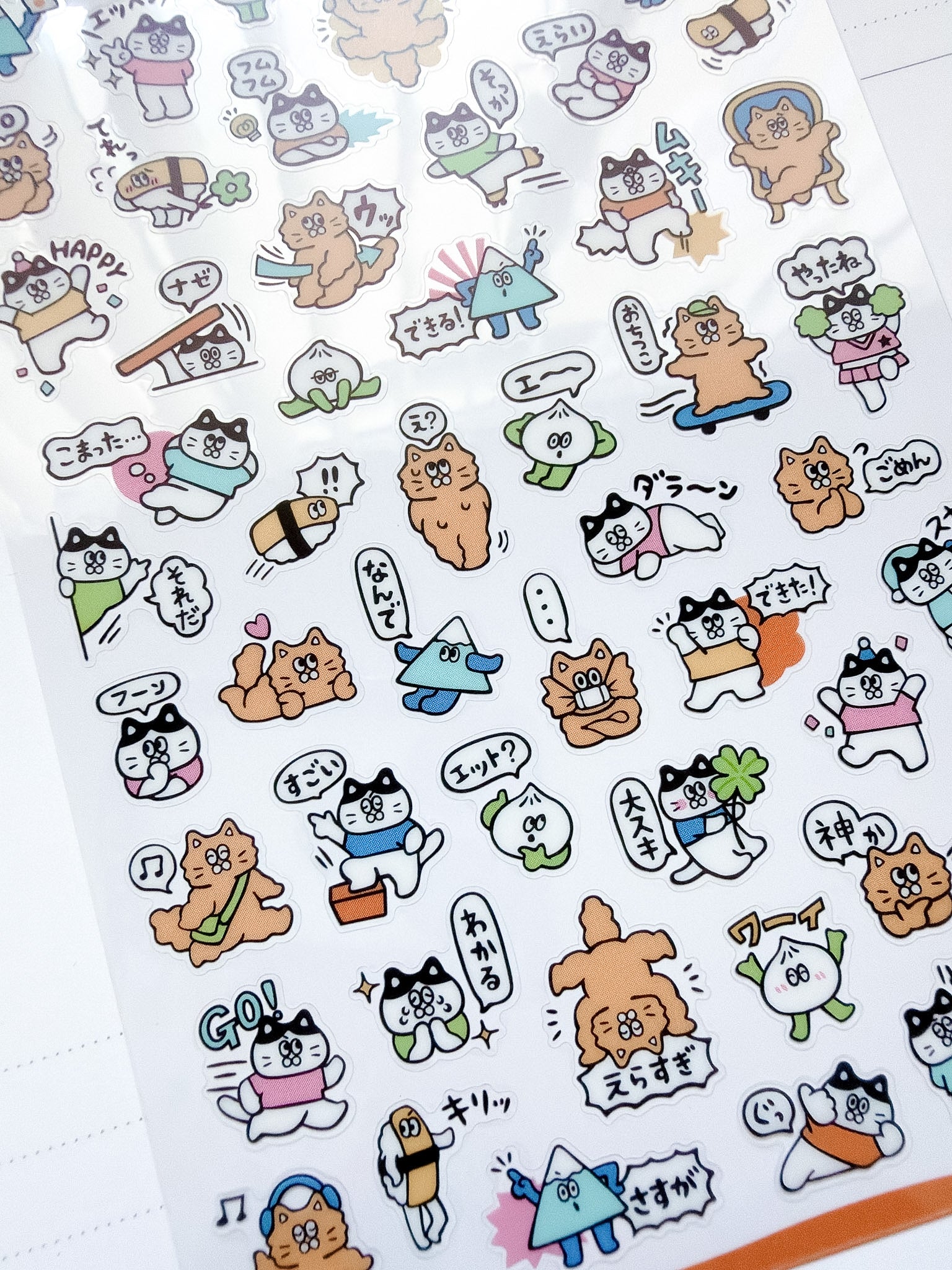 Mind Wave | Neko | 82792
