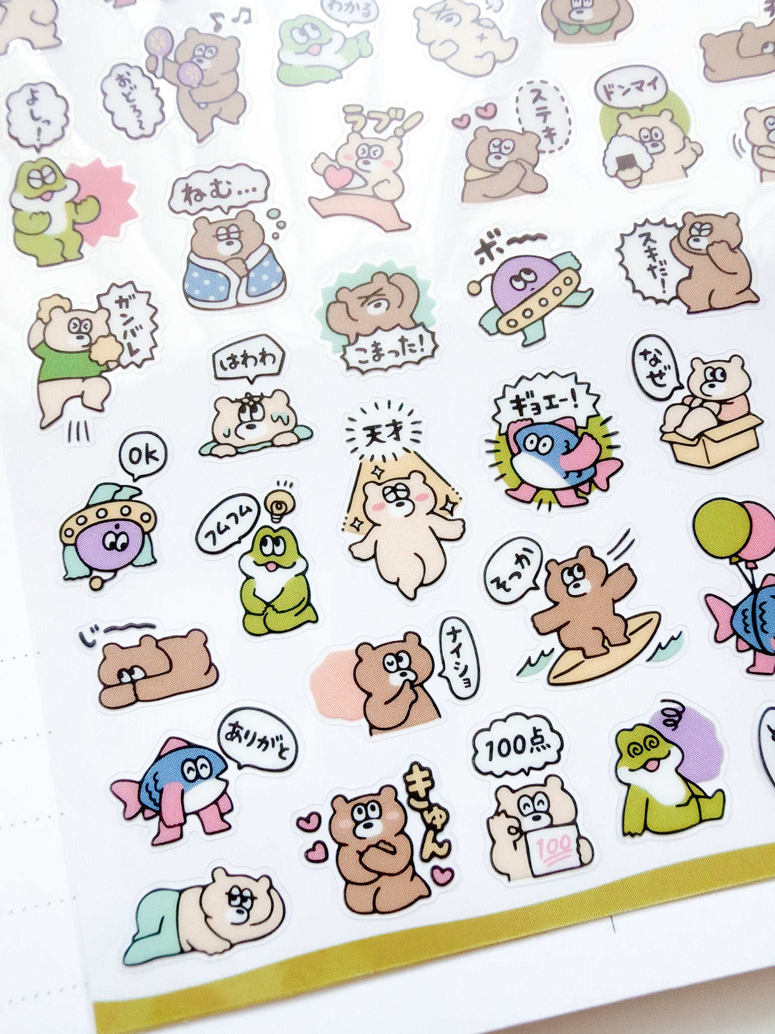 Mind Wave | Bears | 82794