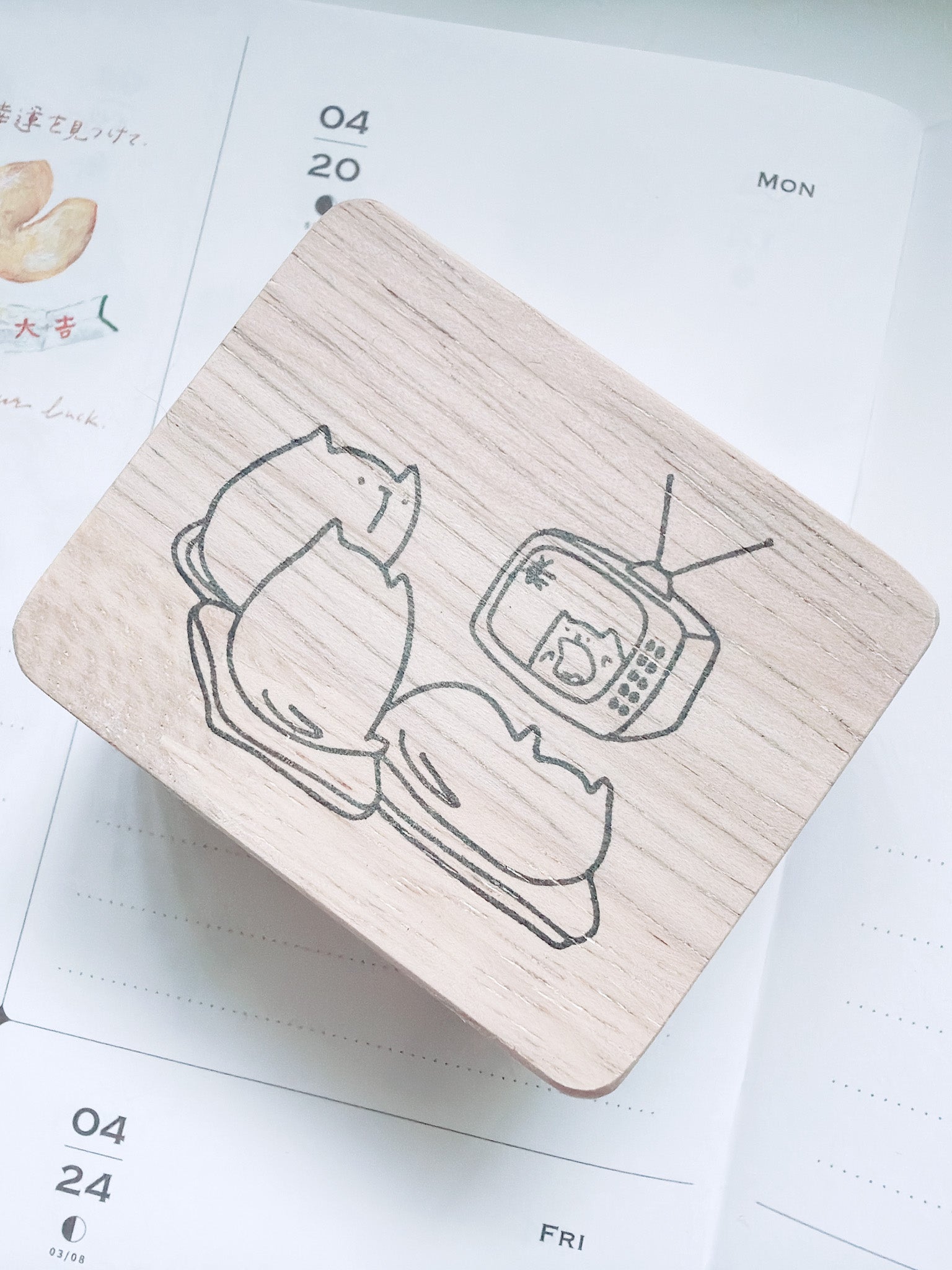 Catdoo Designs x Kuboandlucy | Watching TV Rubber Stamp