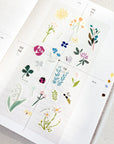 Kamiiso | Wild Flower Washi Sticker Sheet | J-238