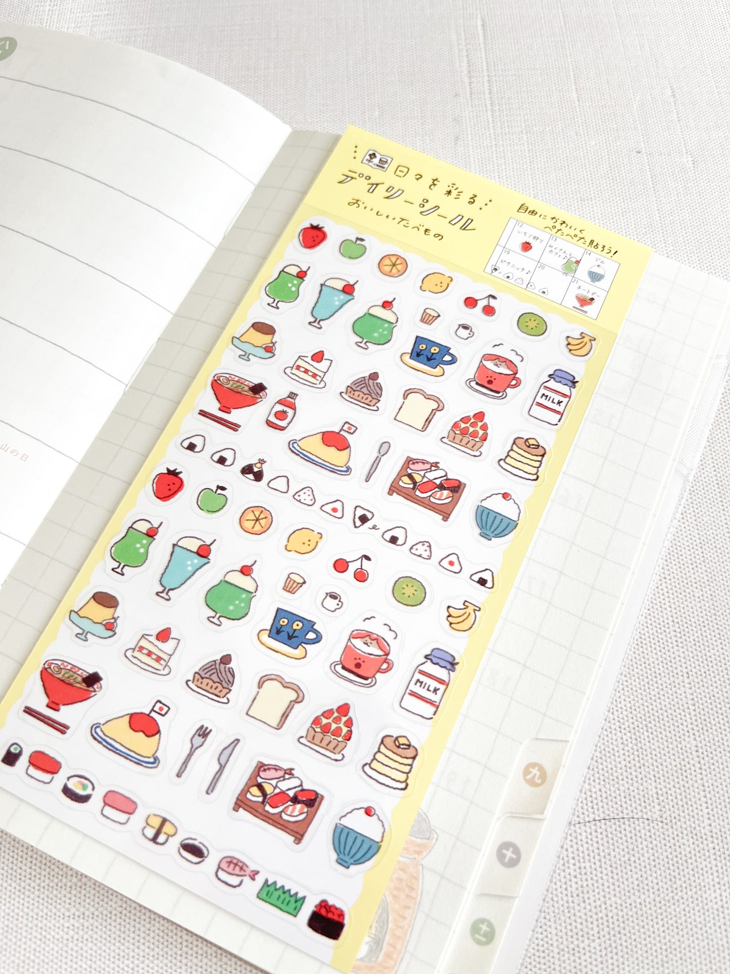 Furukawa | Dessert Clear Stickers | QS127