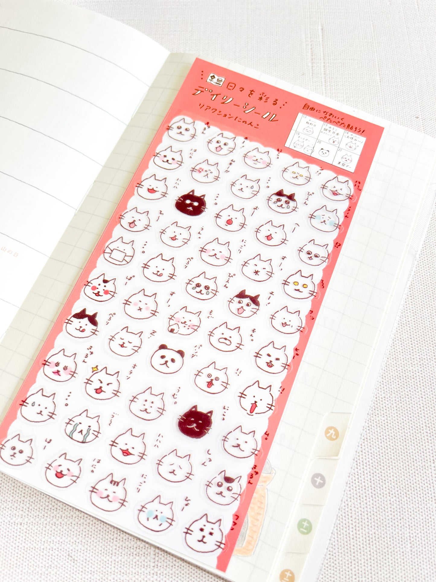 Furukawa | Cat Mood Clear Stickers | QS130