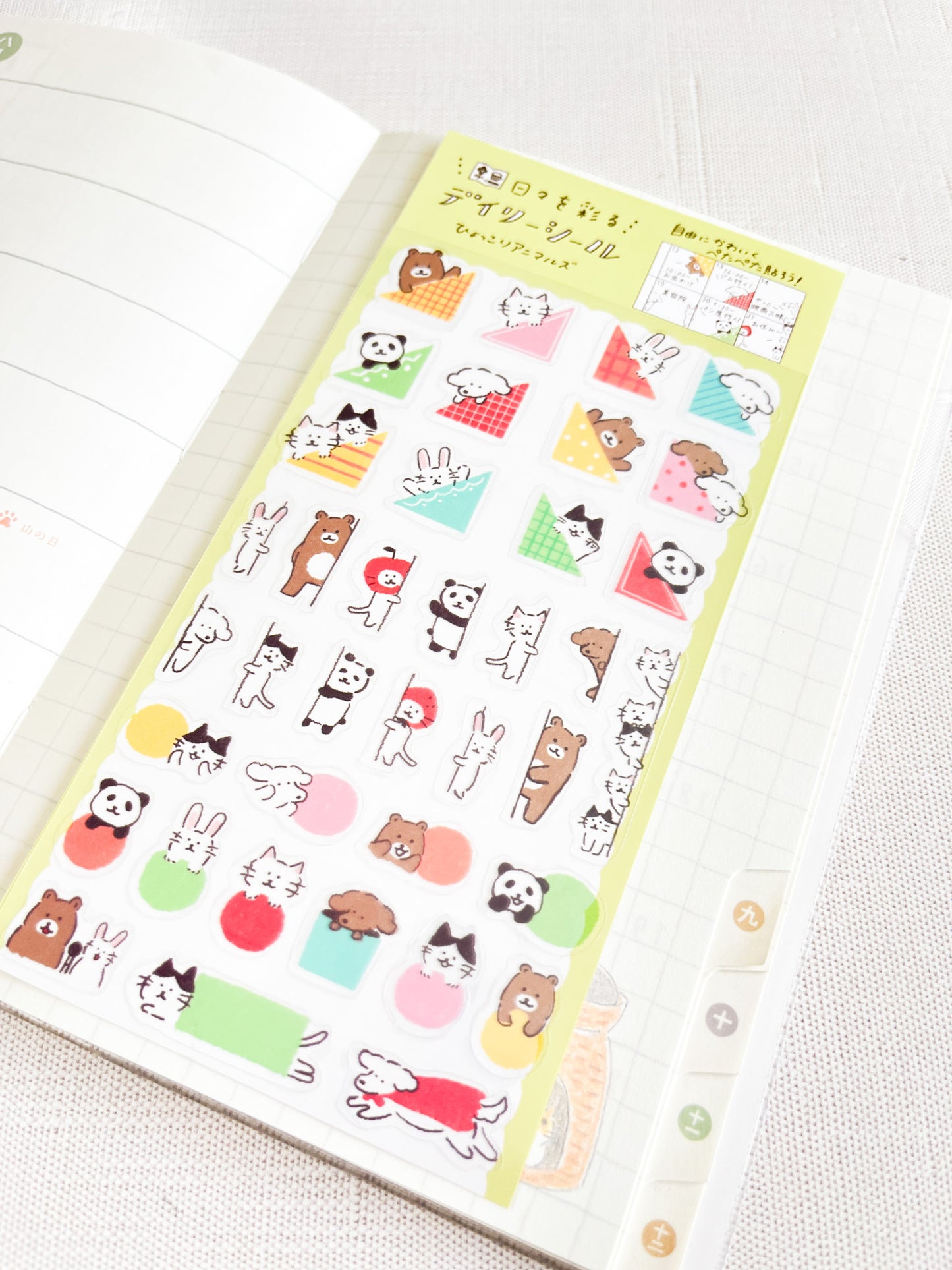 Furukawa | Animal Friends Corner Clear Stickers | QS136