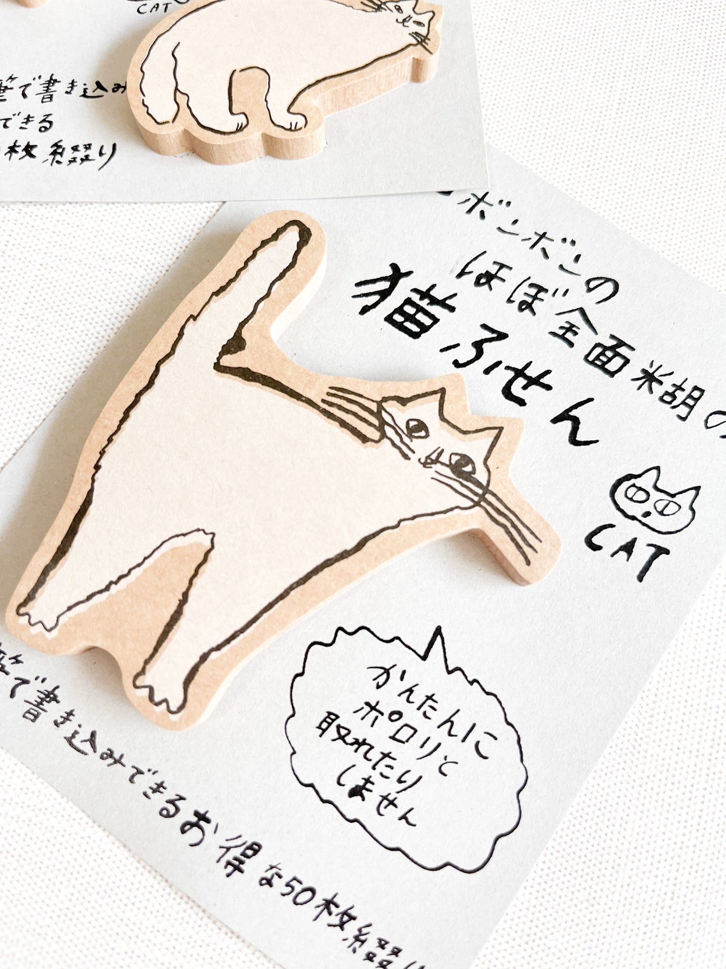 Classiky | Toranekobonbon Cat Kraft Sticky Note