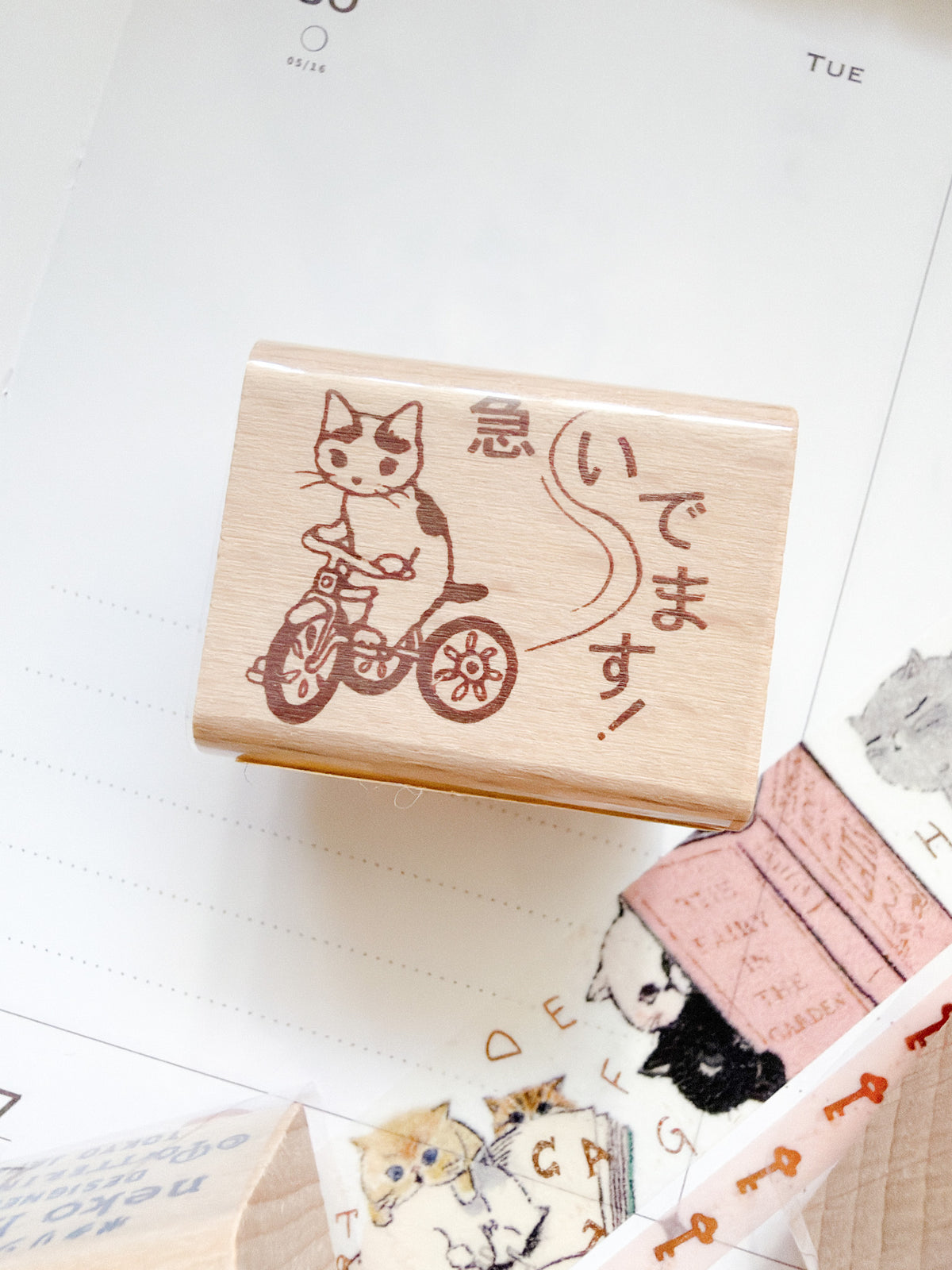 Pottering Cat | I'm in a Hurry Stamp | SH-03