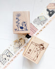 Pottering Cat | What's Inside Envelope Stamp | SH-15