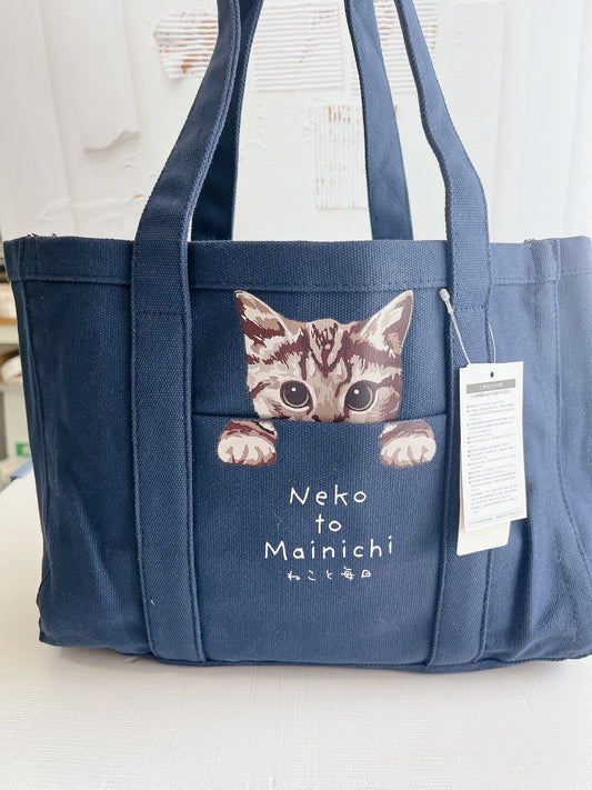 Peeking Cat Tote | Available in Navy or Black