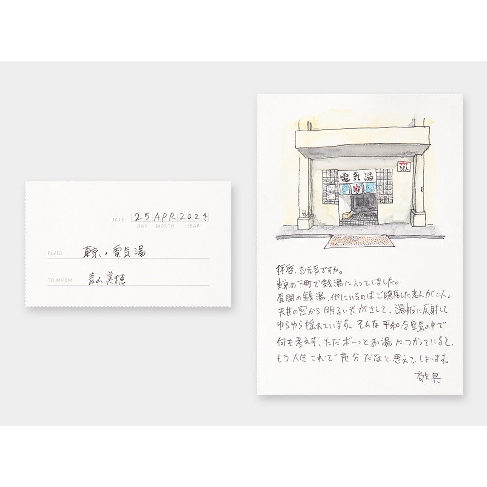 TRAVELER'S COMPANY | Limited Edition Tokyo Edition | Tokyo Postcard Refill