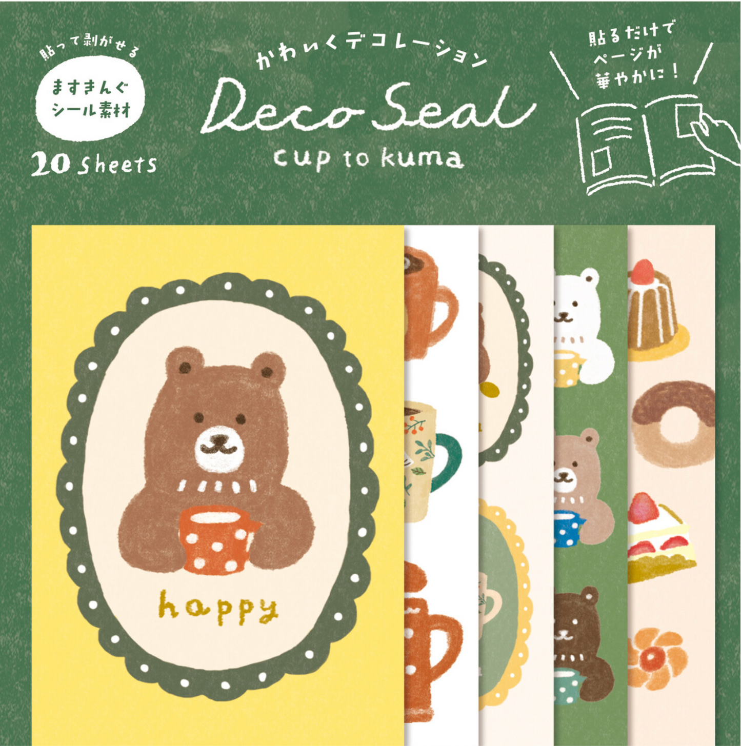 Fukukawashiko | Bear & Cup Deco Sticker (Green)  | QA15