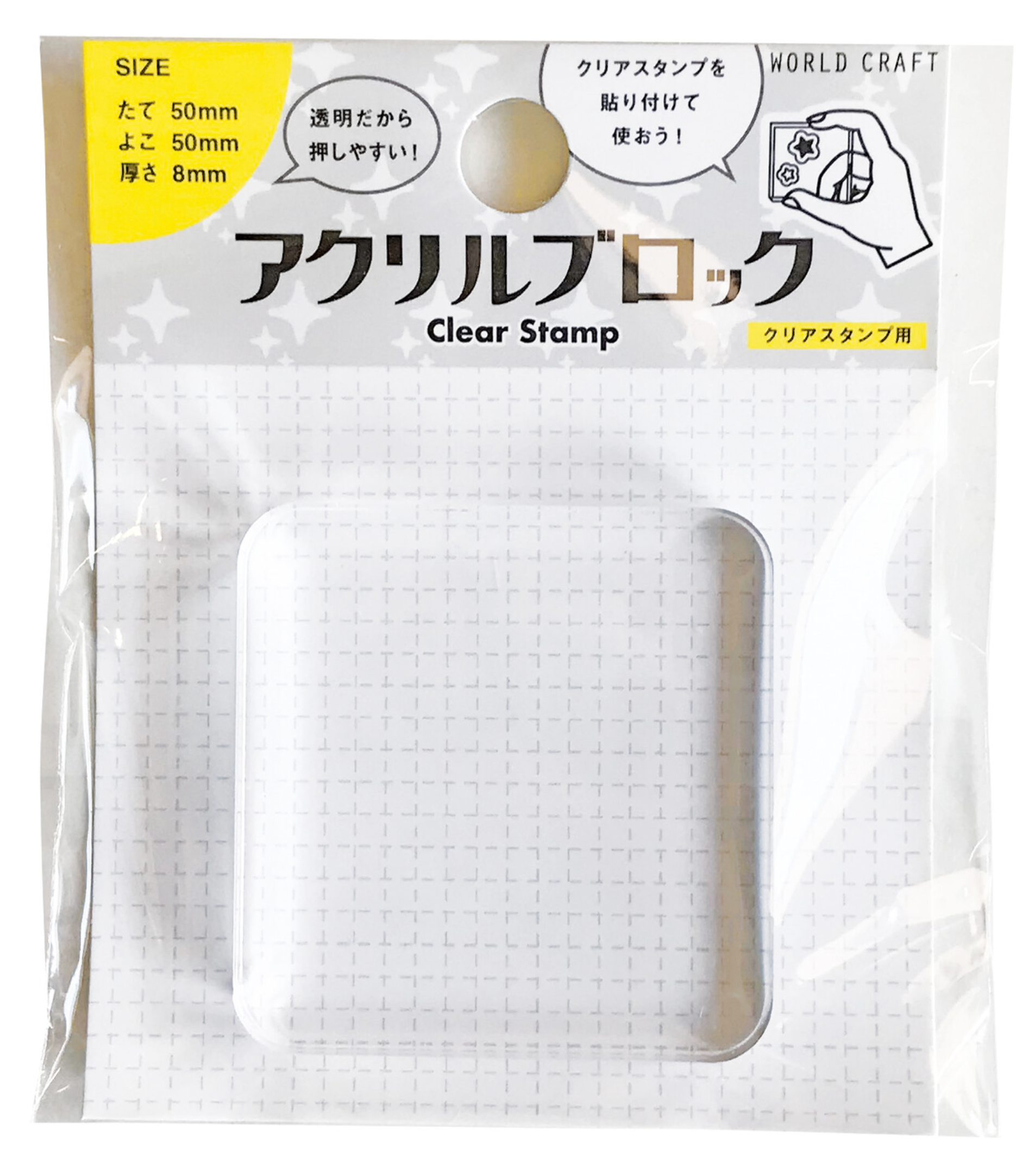 World Craft | Clear Stamp Acrylic Block | CS-AB01