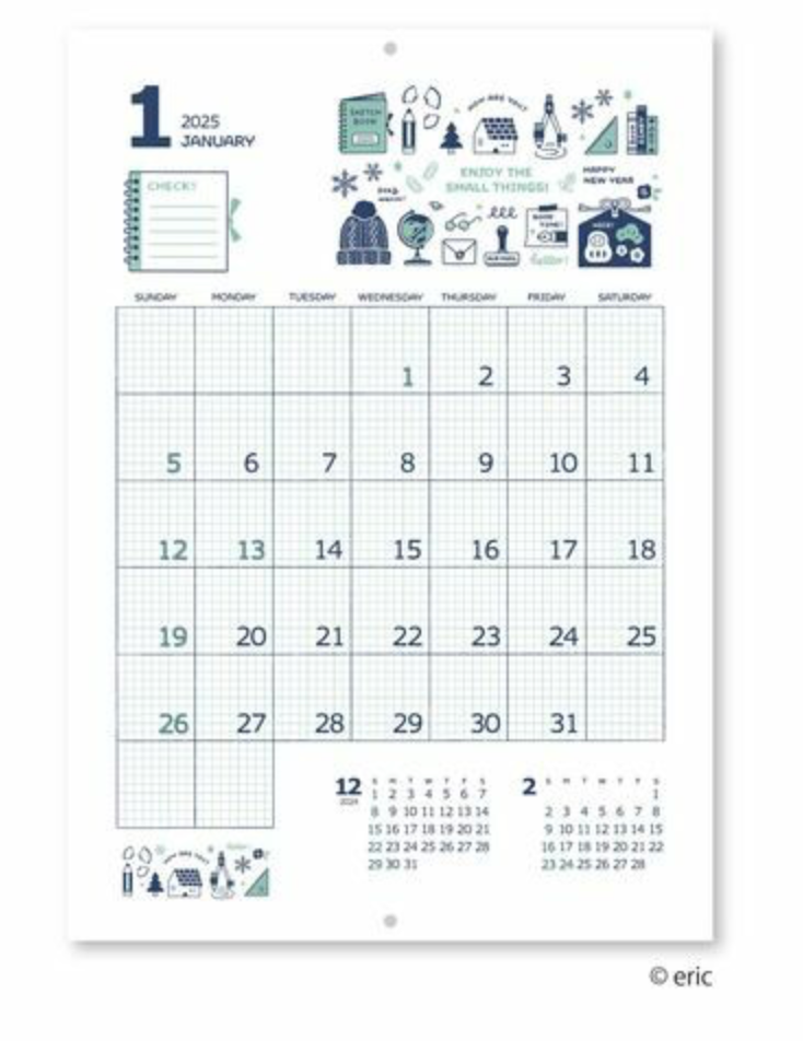 Eric Hello Small Things | 2025 Wall Calendar