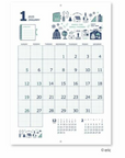 Eric Hello Small Things | 2025 Wall Calendar