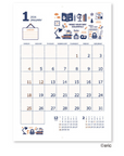 Eric Hello Small Things | 2026 Wall Calendar
