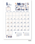 Eric Small Things | Wall Hanging 2026 Calendar