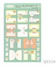 Furukawashiko | FuFuFu Notebook Series | Inu Dog Tabs | QS319