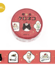 BGM | Cafe Kuroneko | Cafe Frame Washi Tape | BM-SDG085