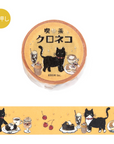 BGM | Cafe Kuroneko | Sweet Time Washi Tape | BM-SDG088