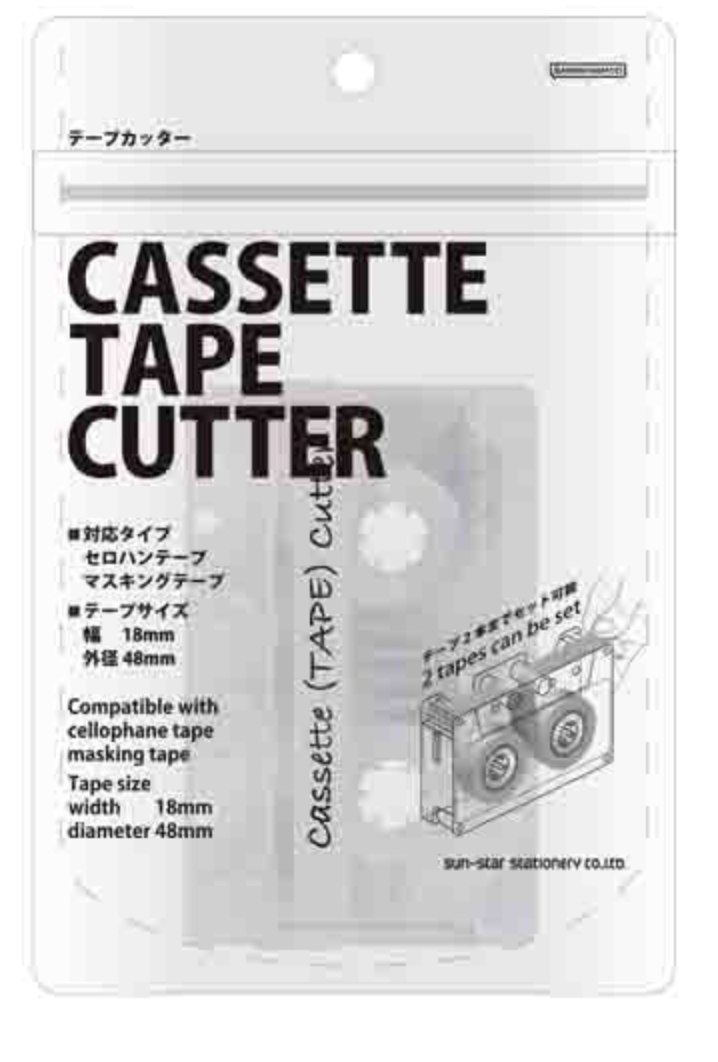 Sun Star | Cassette Tape Cutter